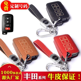 车用钥匙包;钥匙包;女士钱包