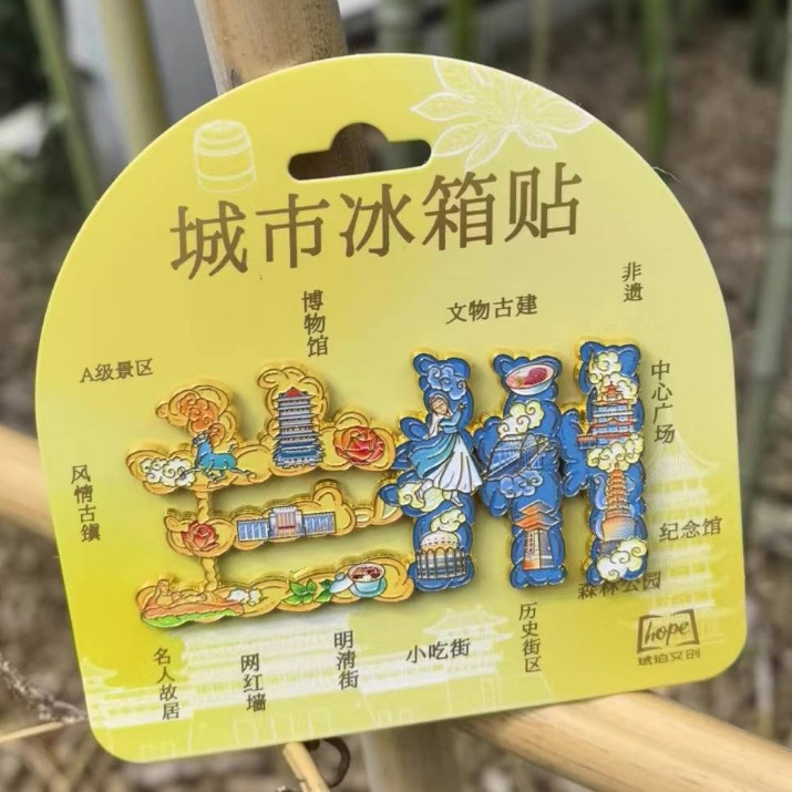 甘肃兰州敦煌飞天冰箱贴树脂金属旅游文创礼品纪念品琥珀文创|undefined