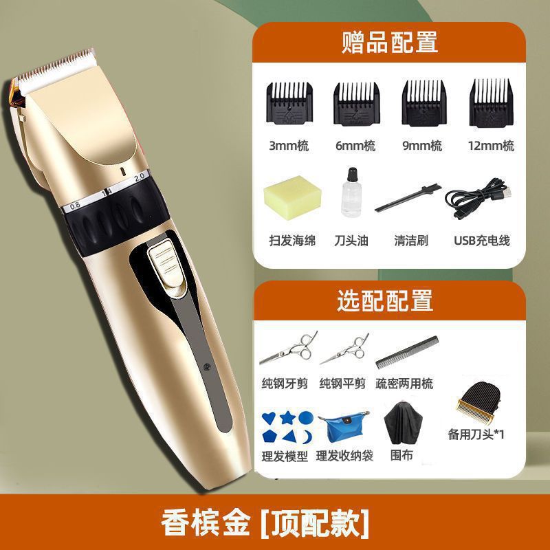 Corte de pelo eléctrico empuje tijeras eléctricas de corte de pelo silencioso barbero de afeitar artefacto de afeitar