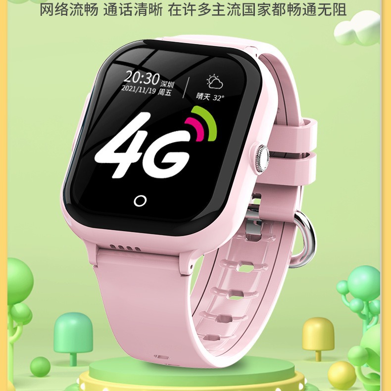 Z02儿童电话手表电商私模爆款保利4G全网通智能手表