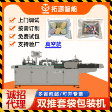 ���ְ��b�C���׽o���C���ʳƷ�b�����r�бP��հ��b�C�����״��C