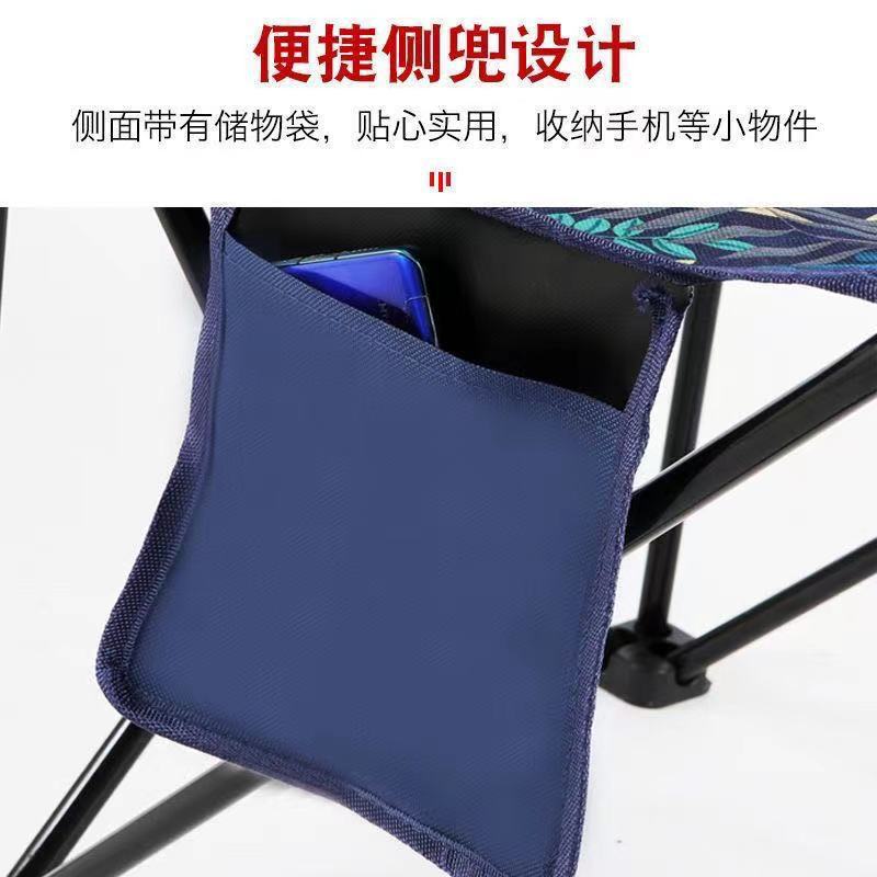 Travel folding equipment for students for fishing for camping