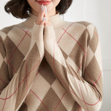 鄂爾多斯市產女士羊絨衫秋冬中青年文藝風拼色半高領毛衣保暖羊絨