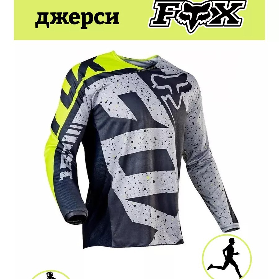 Off-road Motorcycle Suit suit Men's Racing Suit Outdoor Riding Quick-drying Equipment Forest Road MotokpoccFOX Speed Drop