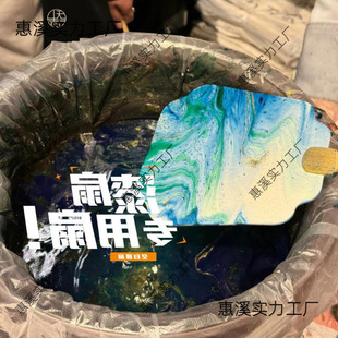 Intangible Cultural Heritage Lacquer Fan Pigment Material Package Water Painting Natural Lacquer Pigment Drift Lacquer Fan Lacquer Fan Fan Decoration