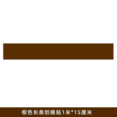 Car Scratch Stickers Long Body sticker - brown-1-m-long-15cm-wide