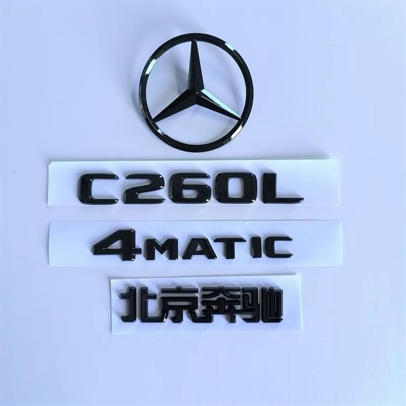 Mercedes-Benz C300L car emblem modification, black C-Class, Beijing Mercedes-Benz C200L/C260L rear emblem, rear lettering sticker