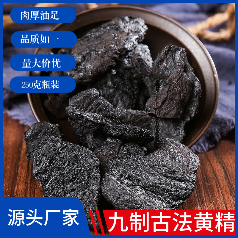 ハスベニソウハスベニソウ錠水に浸して長白山バルク卸売貿易男性食品ギフトボックススナック|undefined