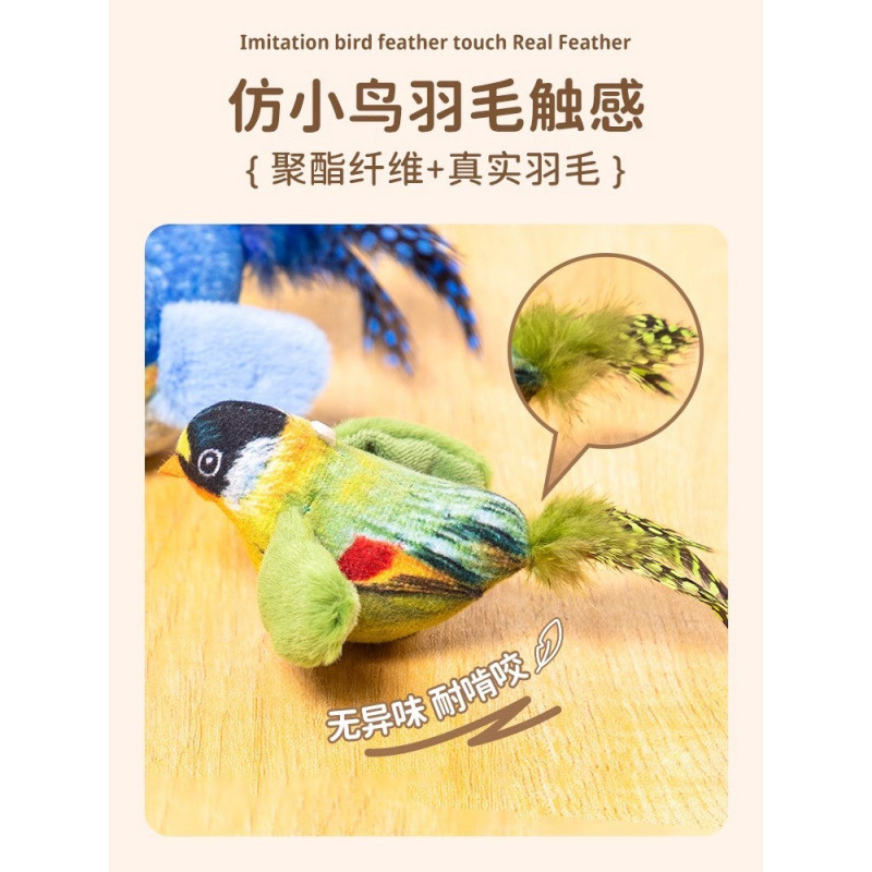 宠物猫玩具仿真小鸟发声小麻雀猫咪解闷猫猫悬挂自嗨神器|undefined