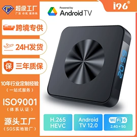 投影仪;网络播放器;电视机顶盒