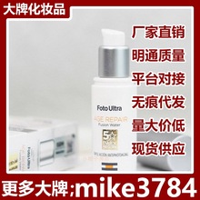 西班牙抗老隔离霜50mlspf50水润轻薄修复光老化男女白