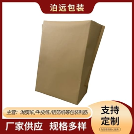 铝箔纸;纸袋;淋膜纸