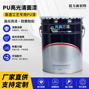 PU�����������p�M�ݸ߹��ľ���Ҿ���ĥ�R�漉��������R��������