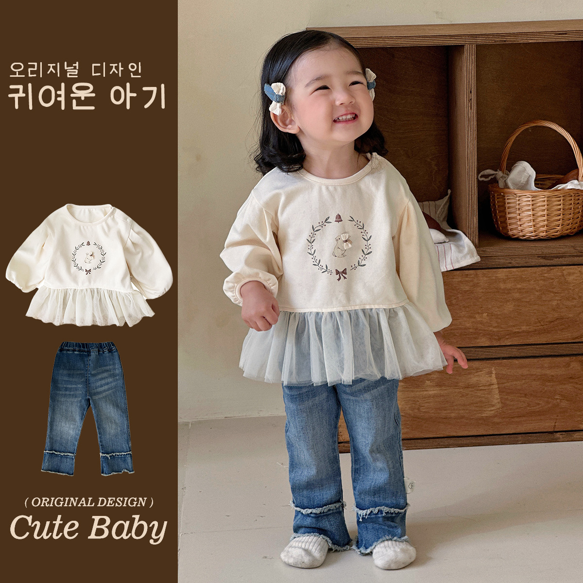 Ropa de primavera para niños, estilo occidental, traje de niña linda coreana, traje de primavera nuevo, traje de dos piezas para bebés femeninos, moda