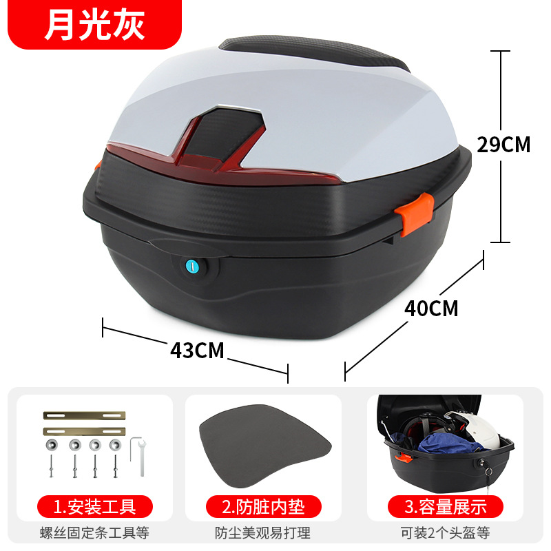 toolbox, Universal Electric car tail box - large-moonlight-grey-mechanical-lock-free-installation-tools