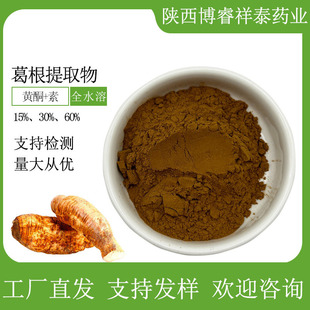 ˮ�ܸ���ظ����ȡ�����Sͪ15%30%60%�S�����l3681-99-0