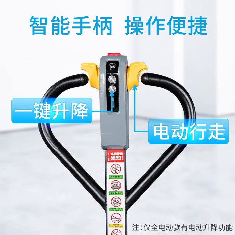 Carretilla elevadora eléctrica de la bifurcación de Hangzhou camión de batería de litio eléctrico lleno semi-eléctrico 1,5 toneladas 2 toneladas de la carretilla elevadora del ganado de la tierra Carretilla elevadora de Hangzhou