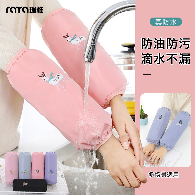 Ruiya Waterproof and Oil-Proof Sleeves for Work, Autumn and Winter Sleeves, Protective Sleeves for Women, Kitchen Sleeves, Sleeve Cuffs Yhi Ruiya Waterproof and Oil-Proof Sleeves for Work, Autumn and Winter Sleeves, Protective Sleeves for Women, Kitchen Sleeves, Sleeve Cuffs Yhi