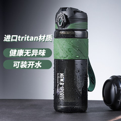 スポーツカップtritan男性耐高温食品級プラスチックフィットネス大容量スポーツケトルストロー付き