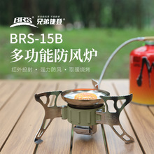 BRS-15B������L�t�^�����y�t��偾�Ұ��¶�I��Ʒ�b��Ұ���t��