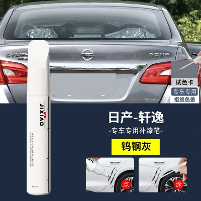 Avtomobil boya qələmləri — spot paint, original car paint - sylphy-original-paint-color-tungsten-steel-gray-touch-up-pen-sandpaper