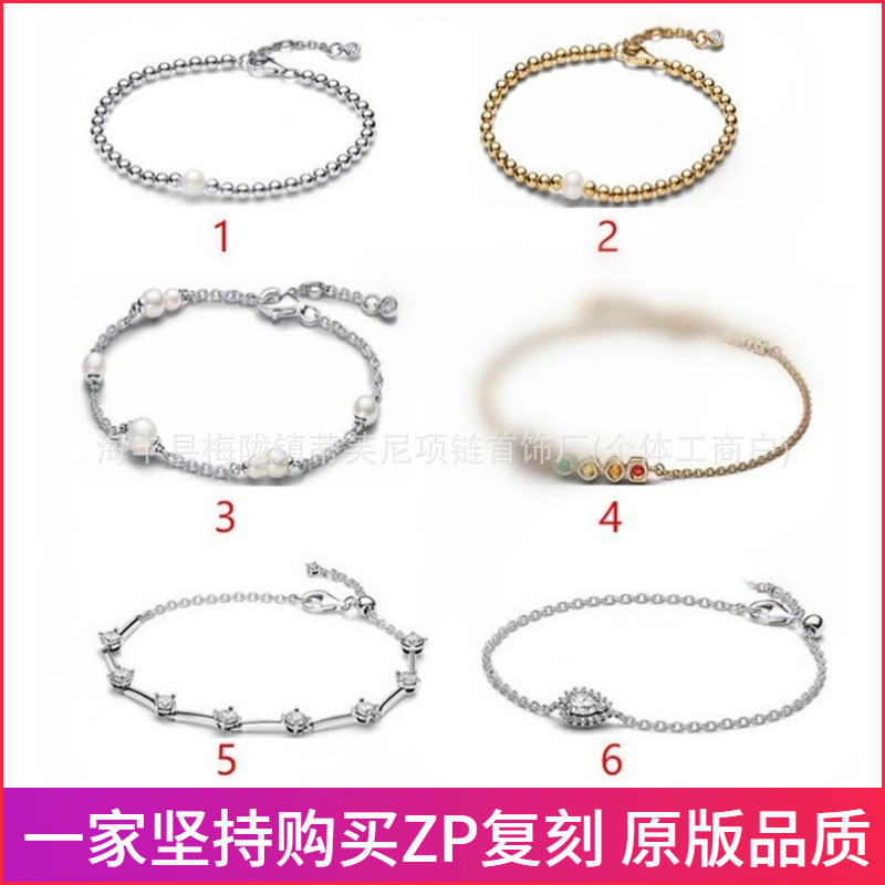 Pandora S925 Sterling Silver Bracelet New Style Pearl Bracelet Basic Bracelet Pandora S925 Sterling Silver Bracelet New Style Pearl Bracelet Basic Bracelet