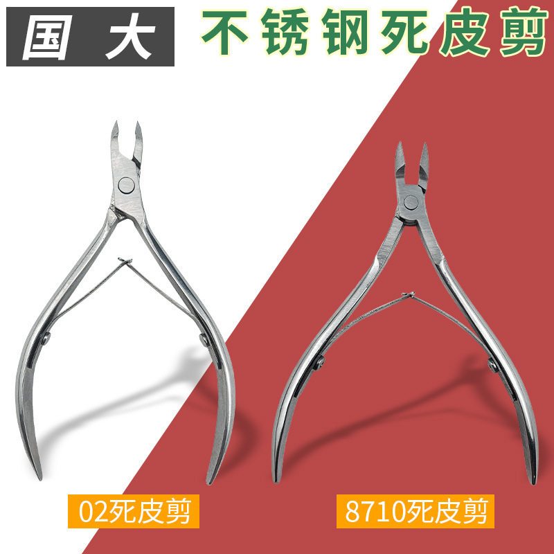 Yangjiang Stainless Steel 8710 Dead Skin Cut 02 Nail Kergan Dorder…