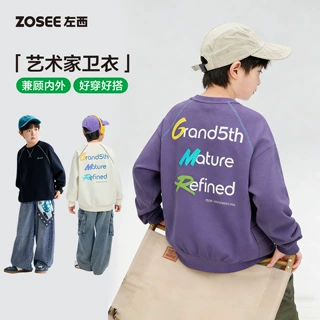 左西童装男童卫衣2026新款儿童秋装外套圆领长袖中大童春秋款上衣