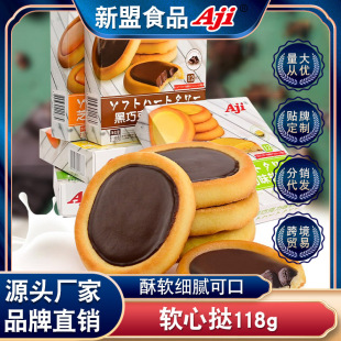 Aji���ɿ���ζܛ�ē�Ĩ���̵��S֥ʿ�A��ɾW�t�k������ʳ118g