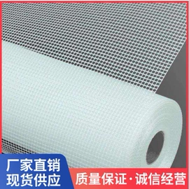 防护栏;铁丝网;不锈钢网