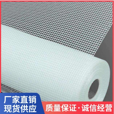 Стекловолоконная сетчатая ткань с защитой от трещин, литье щелочестойких мест пожара, наружных стен, производители сетчатой ткани оптом