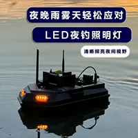 Новая 12V мощная беспроводная видеокамера для лодки с GPS, автоматическим возвратом и ночным видением высокой четкости