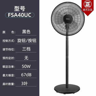 ������L��FSA40UC����ȿ��������L����ʽ16����L���D��ȼ���