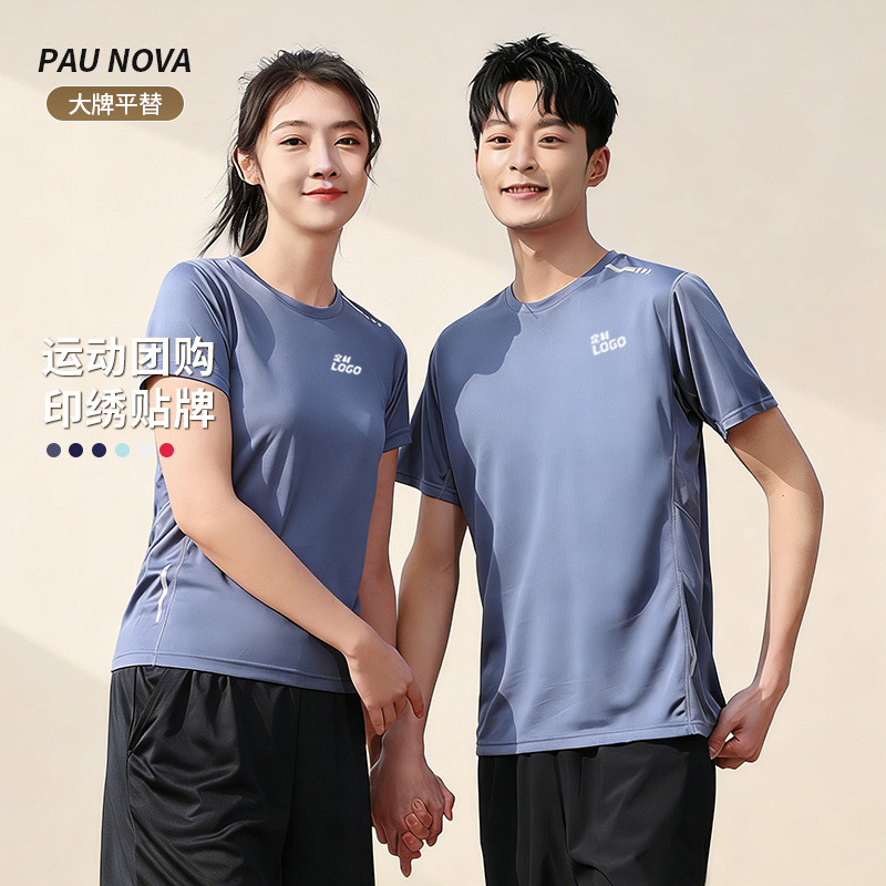 Summer high quality Round Neck Thin Breathable Quick-drying T-shirt Customized Outdoor Sports Running Group Construction Activity Suit Printed Embroidered Characters