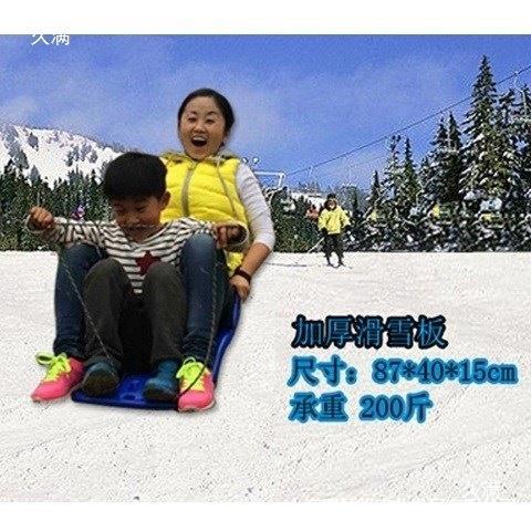 Children's Snow Ring, Ski Tire Ring, Ski Protective Pad, Ski Tool, Rainbow Slide, Slide Ring, Desert Grass Sled Children's Snow Ring, Ski Tire Ring, Ski Protective Pad, Ski Tool, Rainbow Slide, Slide Ring, Desert Grass Sled