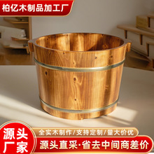 四川实木香柏木泡脚木桶足浴桶洗脚木盆洗脚桶浴足桶26cm