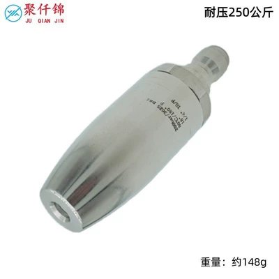 High-pressure washer car wash water High pressure car wash water gun - type-a-stainless-steel-rotating-nozzle-030-holes-10mm