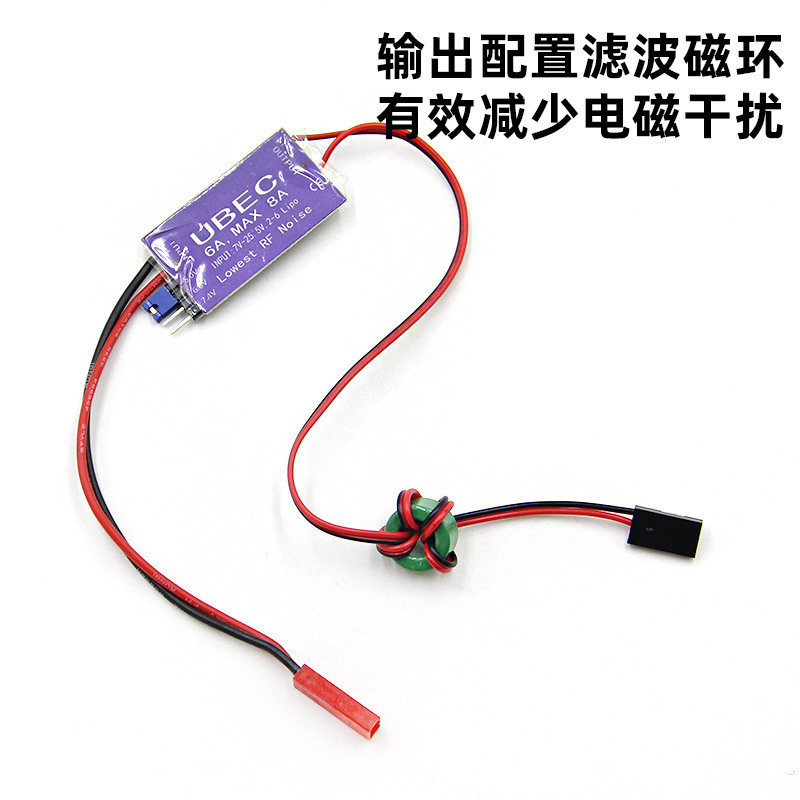 Module, receiver, steering gear, speed controller *S, 4A, 6A, 8A