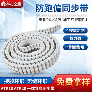 �ӹ�����PU�۰�������ƫͬ�����o�pATK20�p���X���ӎ����X�e�X��