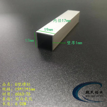 ��߅���X19*17*1mm�ȏ�17mm�X�Ͻ���X�X�ۿ���U�Ͳ��������X�Ͳ�