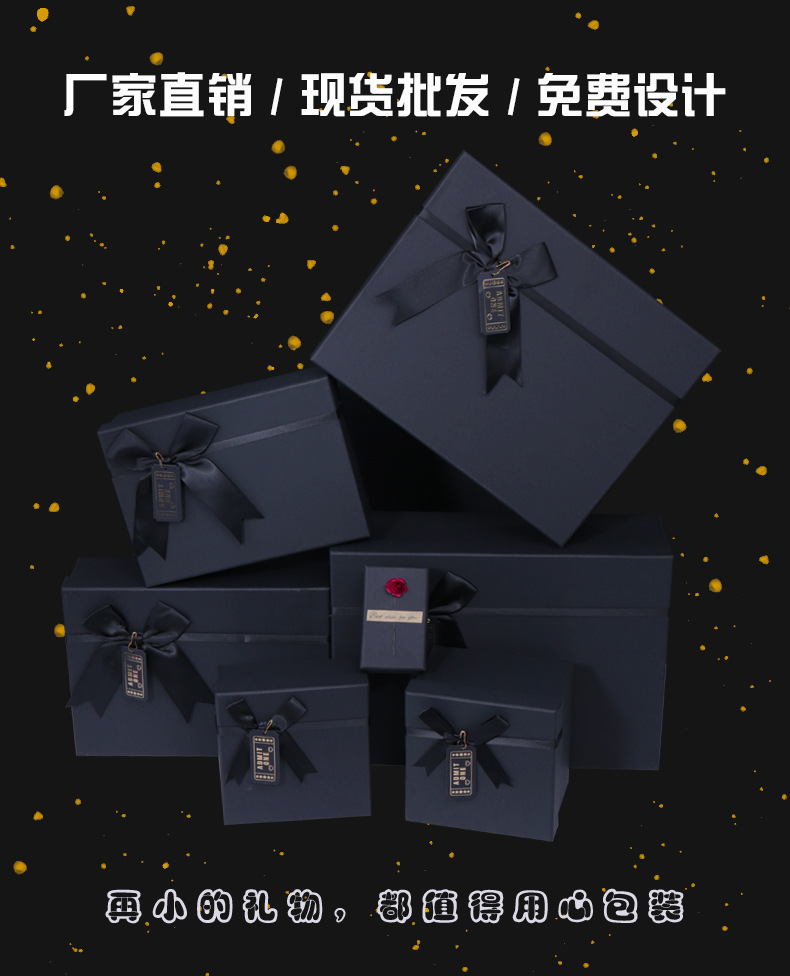 详情页-黑卡礼盒1_01.jpg