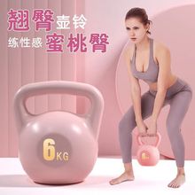 清仓健身家用健身器材哑铃神器女士男士减肥塑形提壶运动瘦身瑜伽