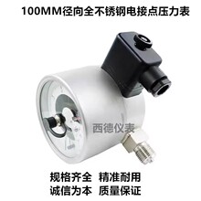 100mm�����͸ߜ��͸�ȫ���P�늽��c������ ��˹���Ӿ���