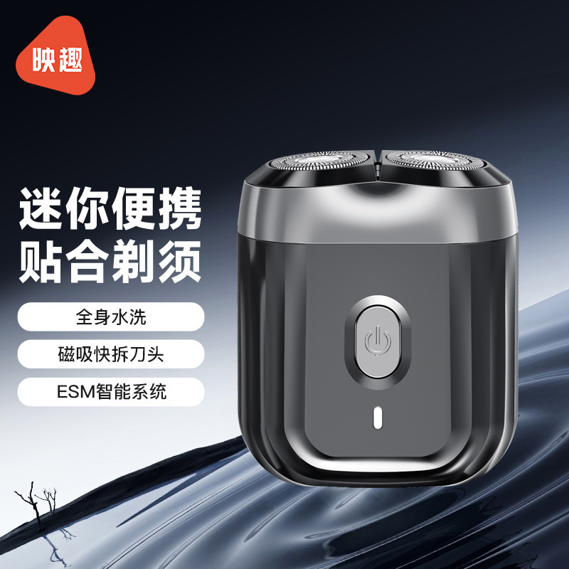 Yingqu Electric Shaver K6 Men's Travel Portable Beard Cutter Mini Smart Compact Shaving Razor