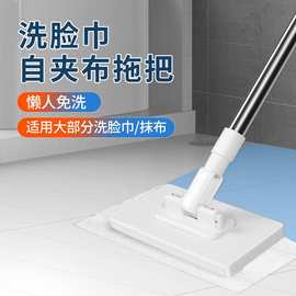 洗脸巾拖把家用懒人多功能抹布一次性毛巾自动夹布小拖把免手洗