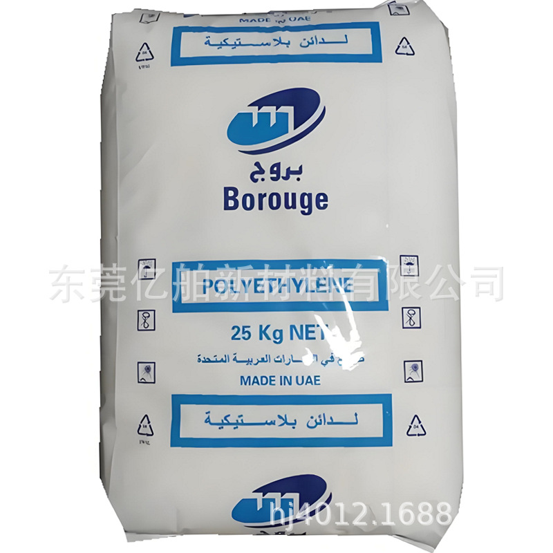 PP北OU化工ED086T/ED112T 汽车保险杠用料 高刚性 添紫外光稳定剂
