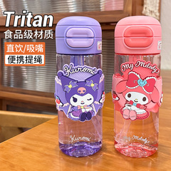 サンリオ子供用コップ通学専用夏耐高温プラスチックコップ漏れ防止カバン女の子ストローコップ