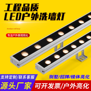 Led Outdoor Waterproof 24V Exterior Wall Lamp Contour Light Building Body Lighting Project Advertising Colorful Line Light