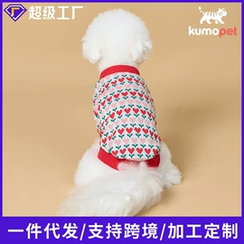 狗狗服装;猫猫服饰;宠物围巾