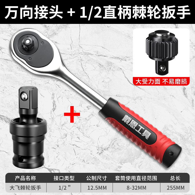 llave eléctrica universal junta universal manguito convertidor de cabeza 360 ° 1 / 2 gran volador varilla de conexión de cañón neumático